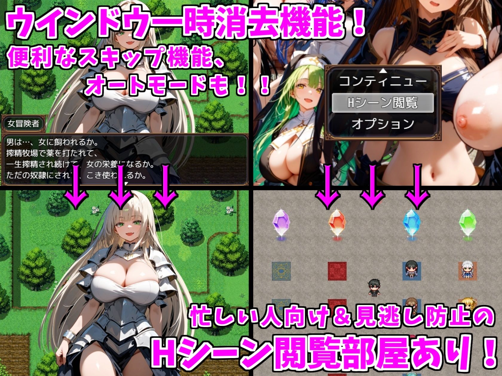 逆NPC姦〜女NPCに逆レ●プ搾精される見習い勇者〜【NPCに犯●れる逆レ●プRPG!】