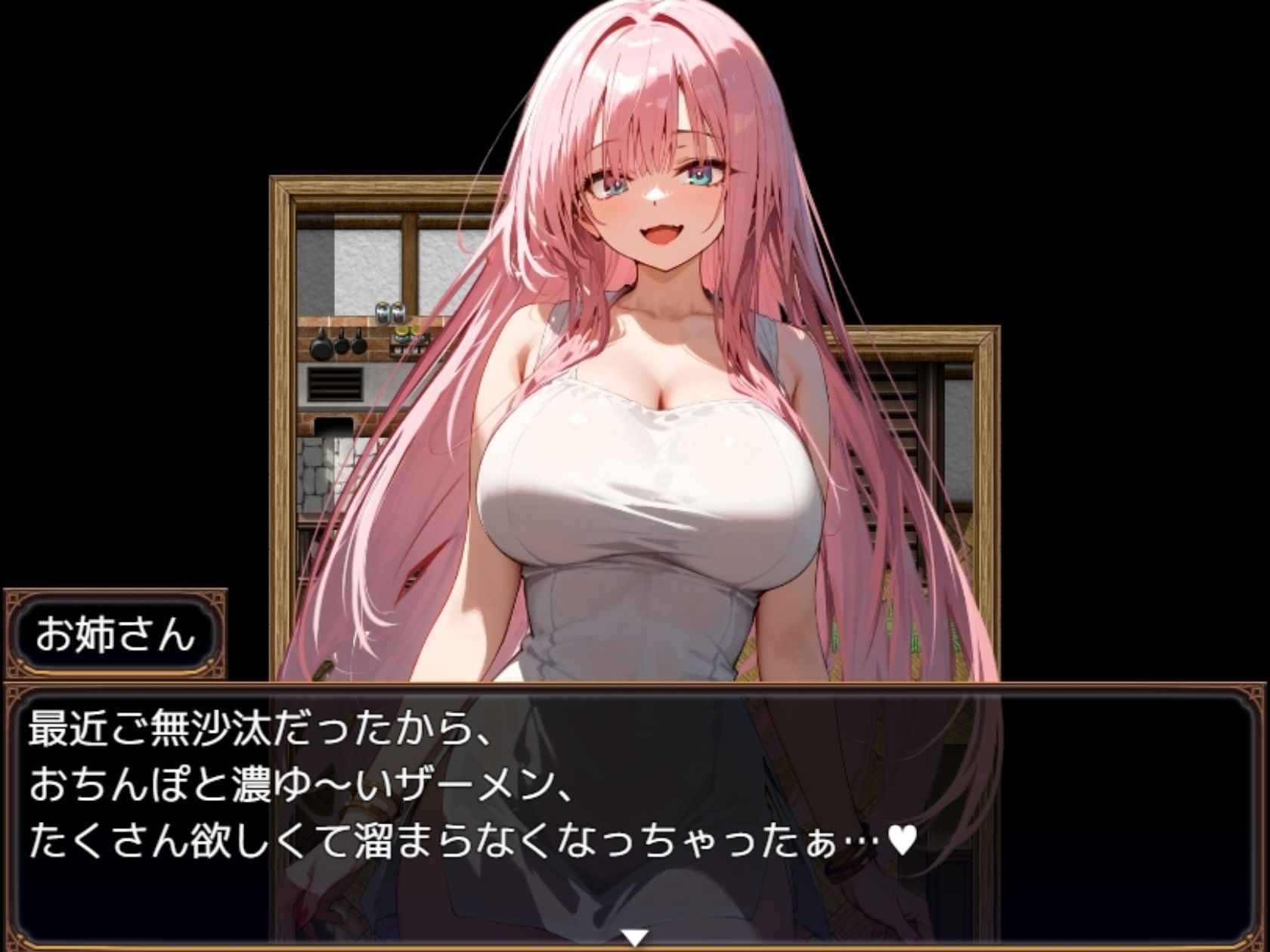 逆NPC姦〜女NPCに逆レ●プ搾精される見習い勇者〜【NPCに犯●れる逆レ●プRPG!】
