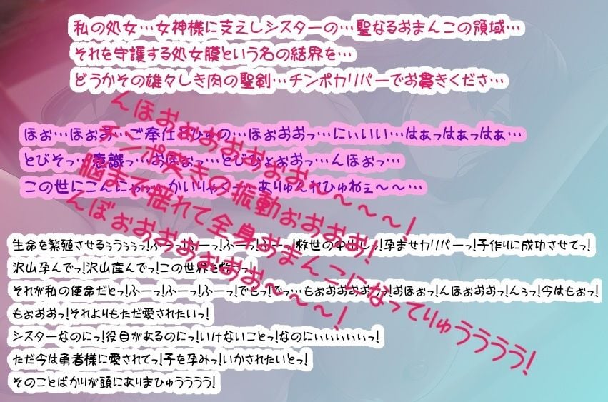 ドスケベシスターの超密着ご奉仕＆孕ませH〜子作り三昧！囁きオホ声・震え囁きオホ声・濃厚オホ声♪口淫耳元ゴックンから子宮中出しまで〜