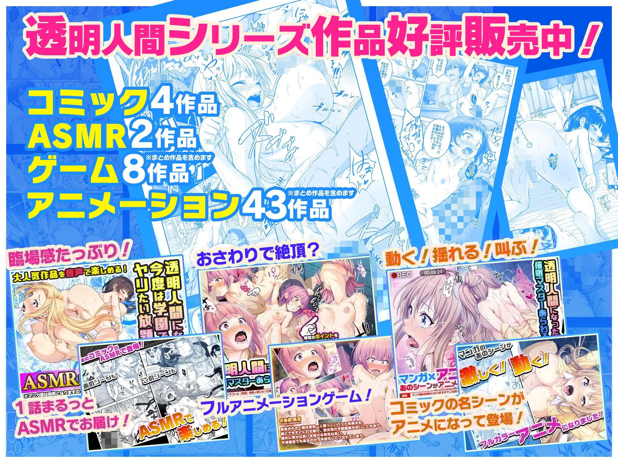 【ゲーム】配信者 ver3