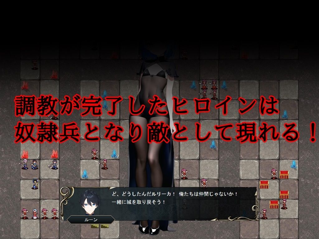 セレクトタクティクス 〜亡国の姫と奴●調教〜