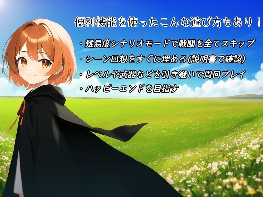 セレクトタクティクス 〜亡国の姫と奴●調教〜