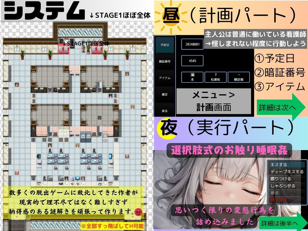 病弱少女睡眠姦!