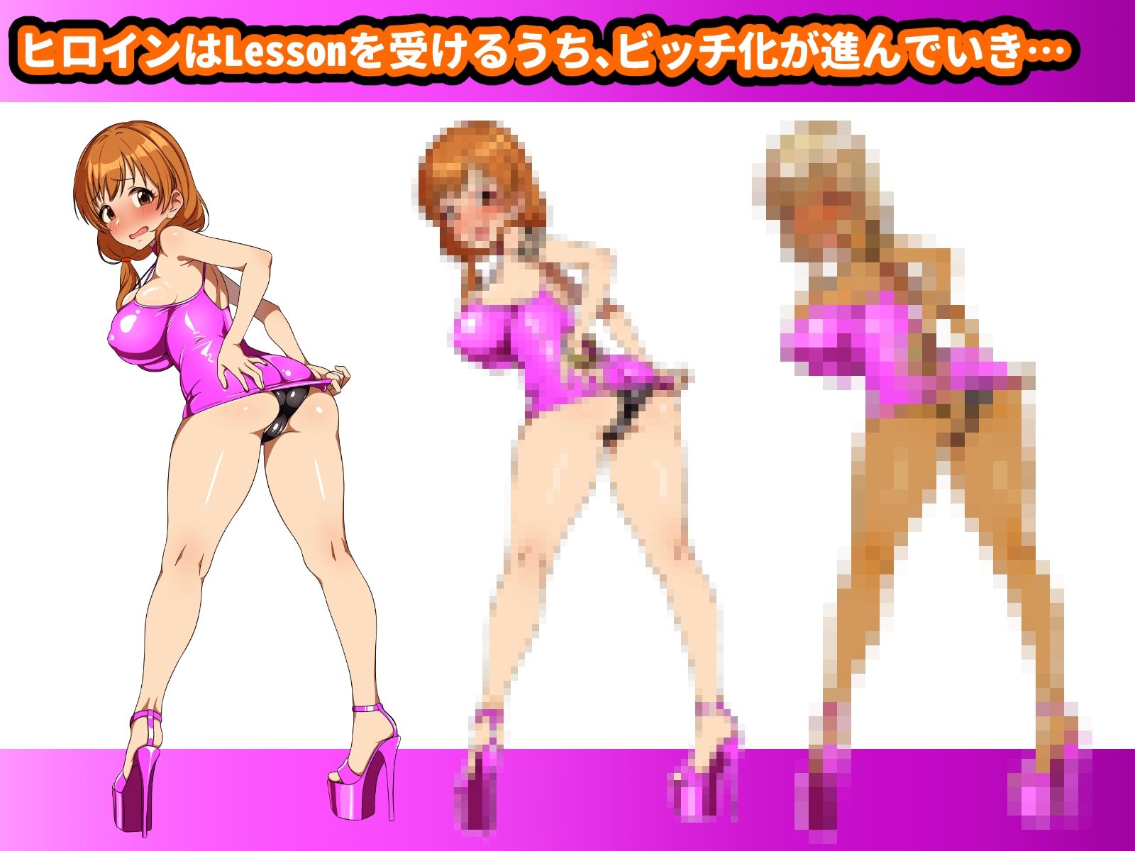 新妻ヒロイン、インチキ語学レッスンでドビッチギャル堕ち♪ 〜地味子が徐々に黒ギャルビッチ化していく音声作品〜