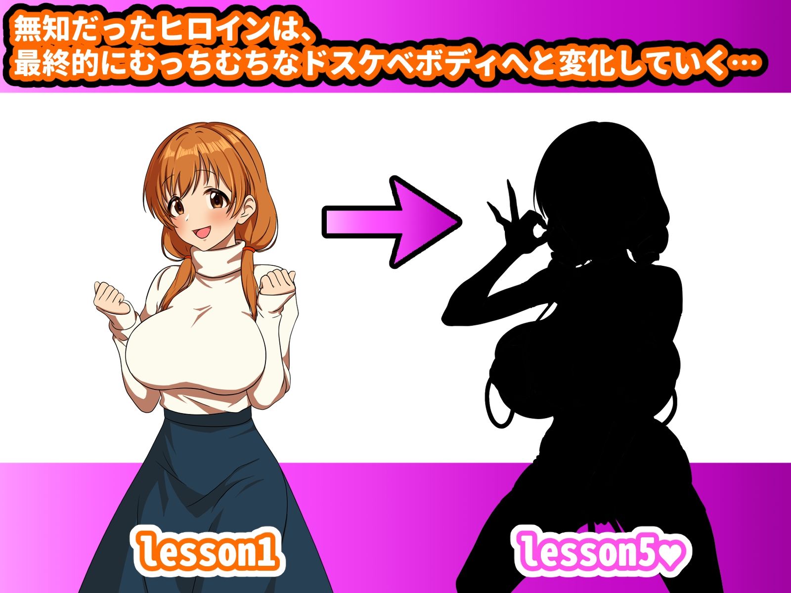 新妻ヒロイン、インチキ語学レッスンでドビッチギャル堕ち♪ 〜地味子が徐々に黒ギャルビッチ化していく音声作品〜