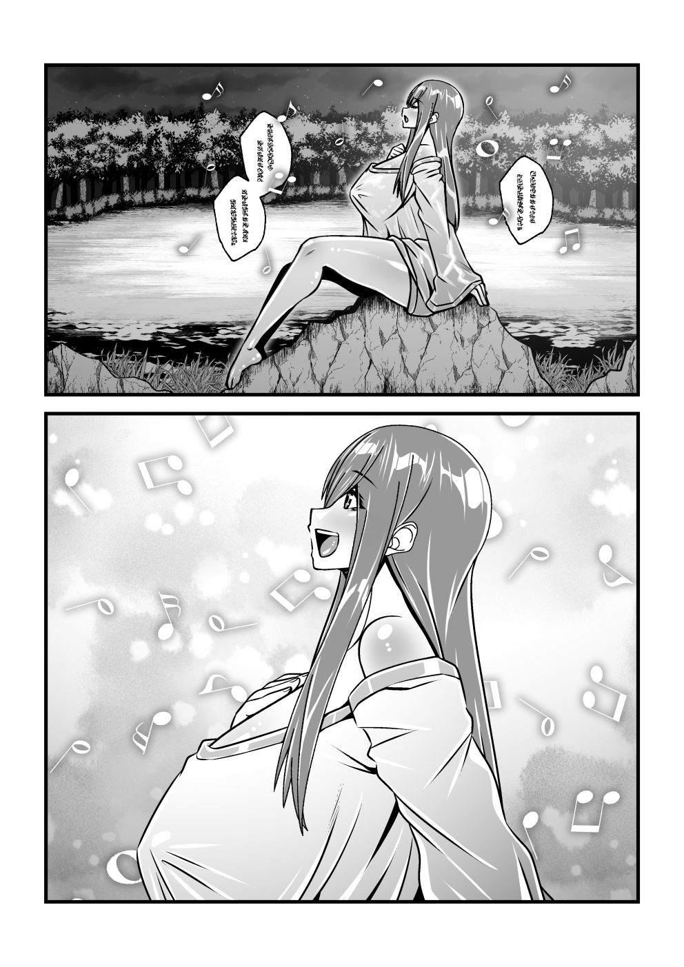 Tales Of DarkSide 〜淫欲 ティア編〜