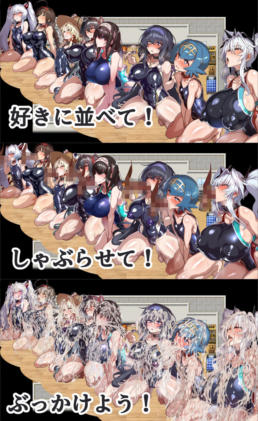 やりたいことは好きに肉便器並べてしゃぶらせたりおっぱいで奉仕させたりしてぐちゃぐちゃになるまで精液ぶっかけるだけで他はおまけのゲーム〜ロゴなんか作ってる間に咥えさせろ〜