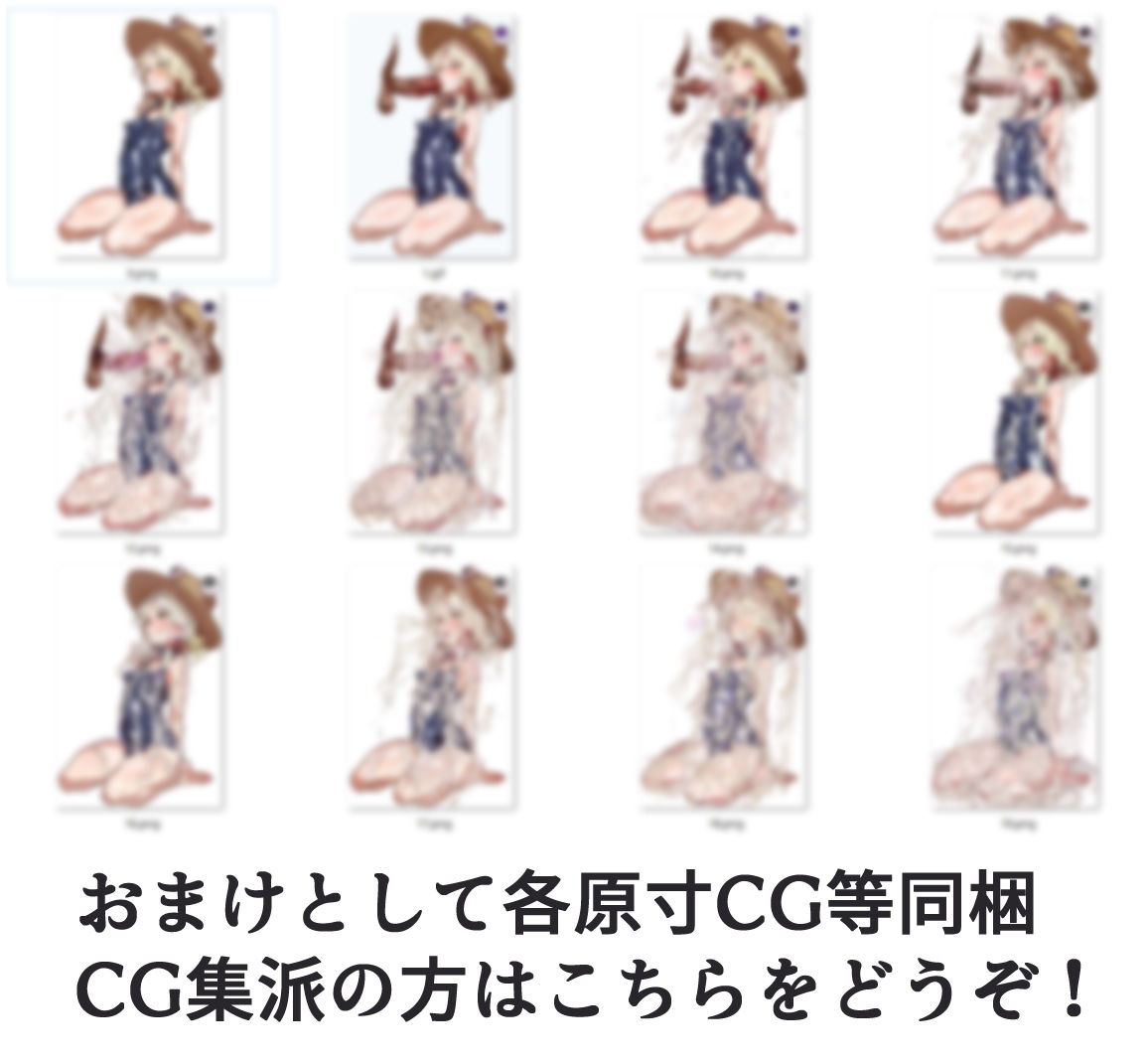 やりたいことは好きに肉便器並べてしゃぶらせたりおっぱいで奉仕させたりしてぐちゃぐちゃになるまで精液ぶっかけるだけで他はおまけのゲーム〜ロゴなんか作ってる間に咥えさせろ〜