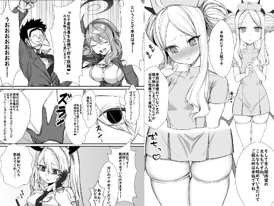 えっちなヒナがみたいんだが?