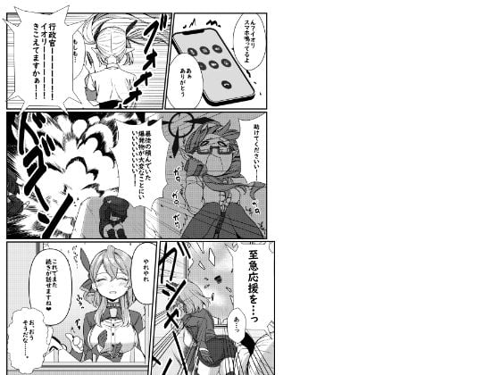 えっちなヒナがみたいんだが?
