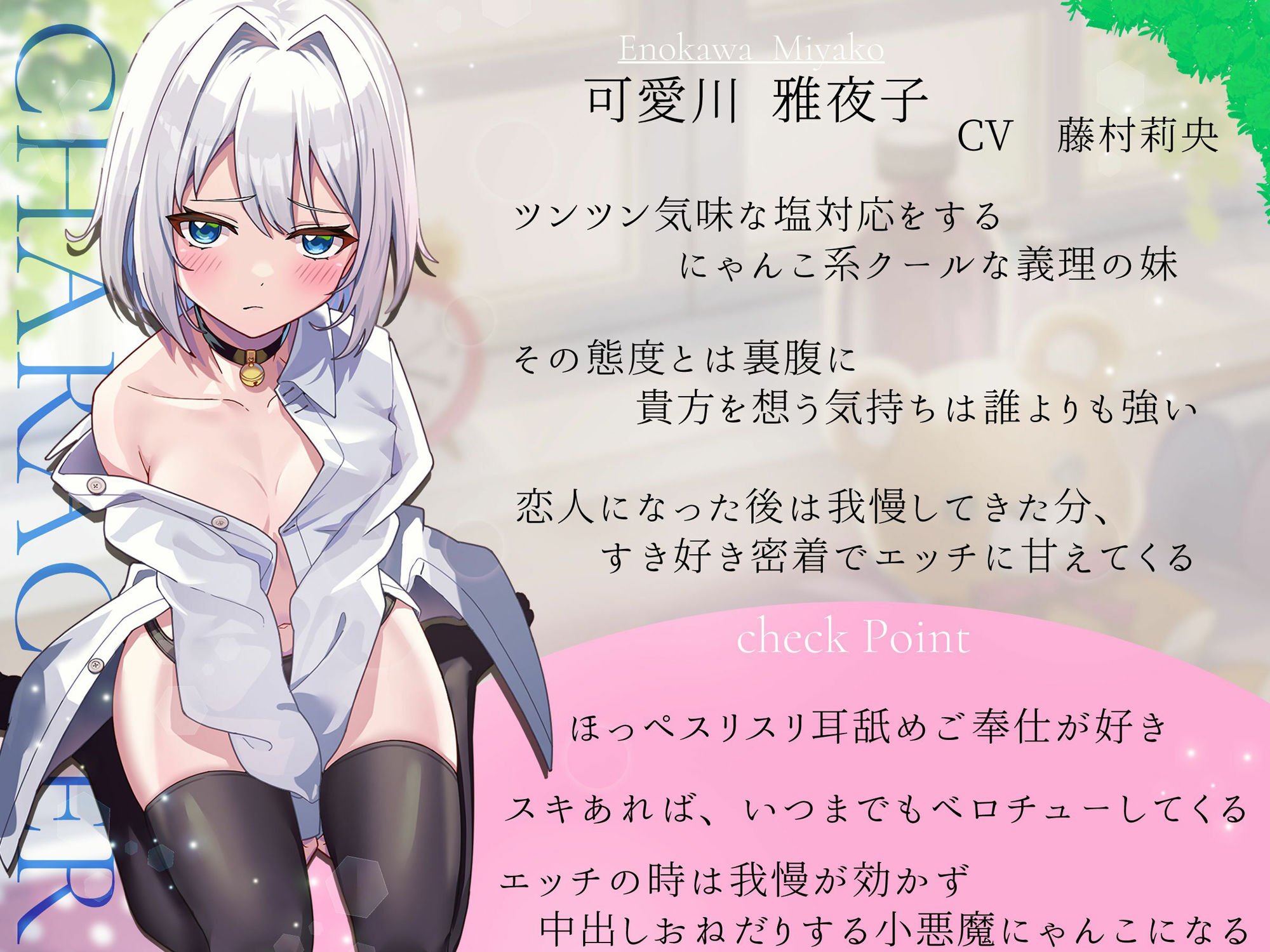 「義兄さんなんて……嫌い、です」両想いだと分かればおねだりおまんこしてくれる!にゃんこ系クールなツンツン義妹と純愛なか出し恋人性活