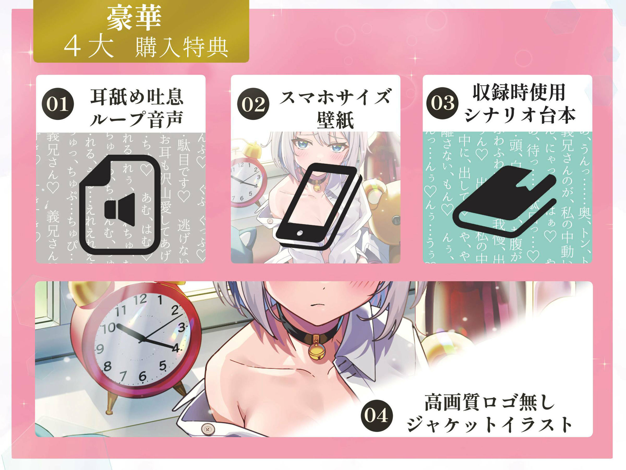 「義兄さんなんて……嫌い、です」両想いだと分かればおねだりおまんこしてくれる!にゃんこ系クールなツンツン義妹と純愛なか出し恋人性活