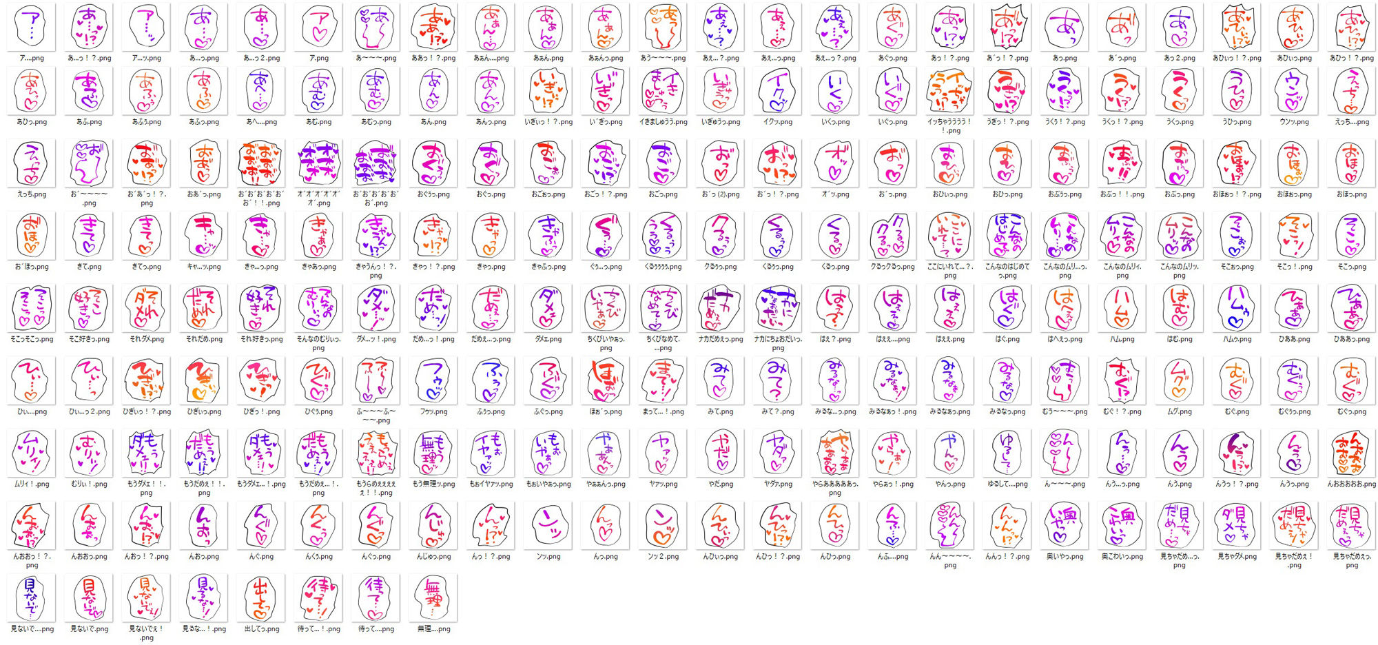 クリエイターのための一言ワード集10〜音声、擬音セットver〜