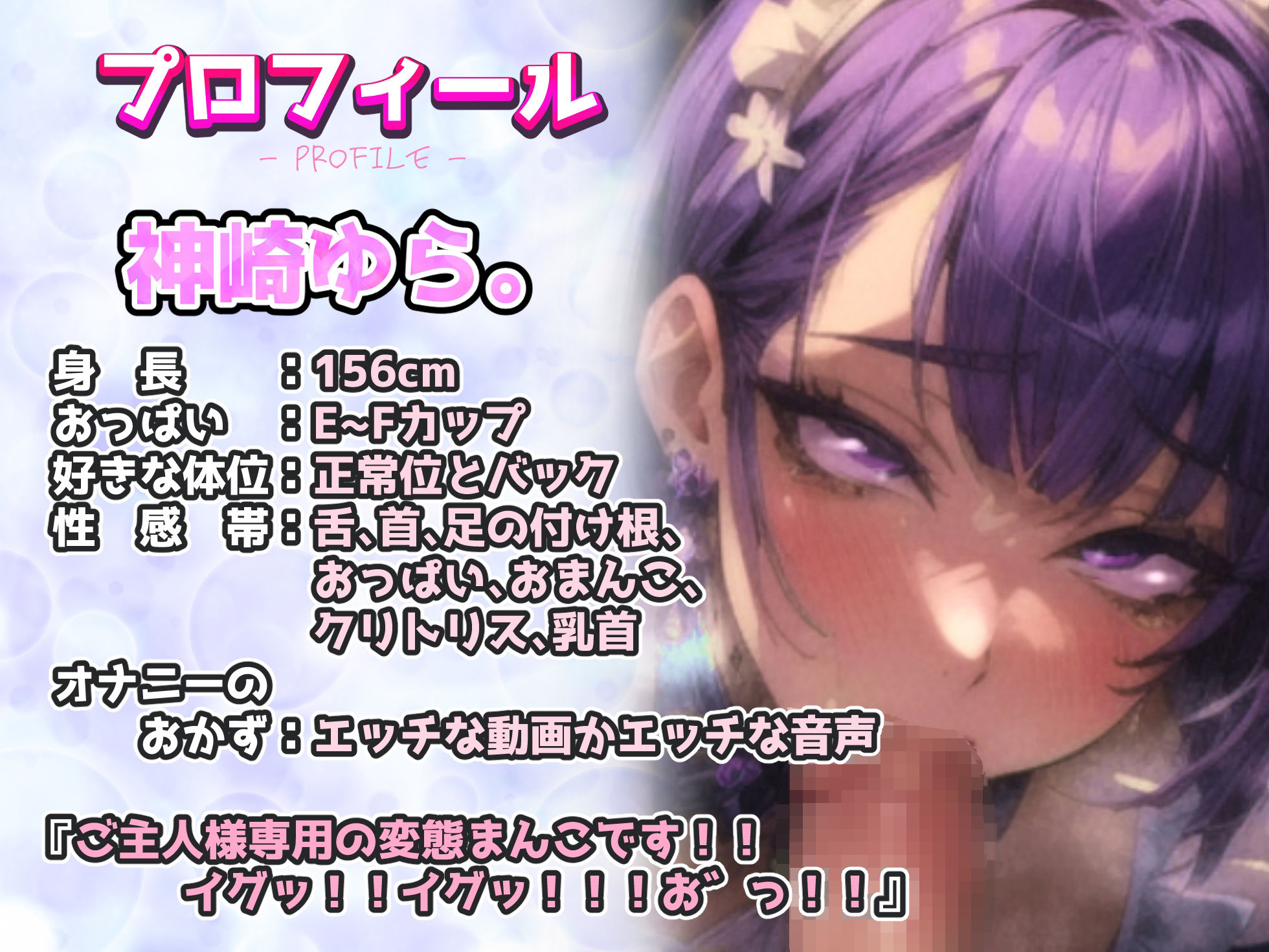 【実演オナニー×絶対服従ご奉仕中出し×70分拡大スペシャル】性奴●ドMメイドが喉奥イマラでトリップ絶頂！！オナホ扱いガン突き中出し！！【抜ける最高の変態オホ声】