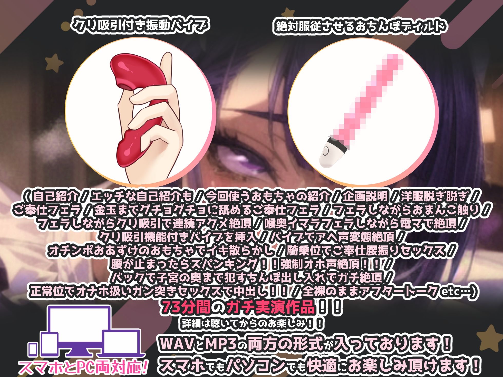【実演オナニー×絶対服従ご奉仕中出し×70分拡大スペシャル】性奴●ドMメイドが喉奥イマラでトリップ絶頂！！オナホ扱いガン突き中出し！！【抜ける最高の変態オホ声】