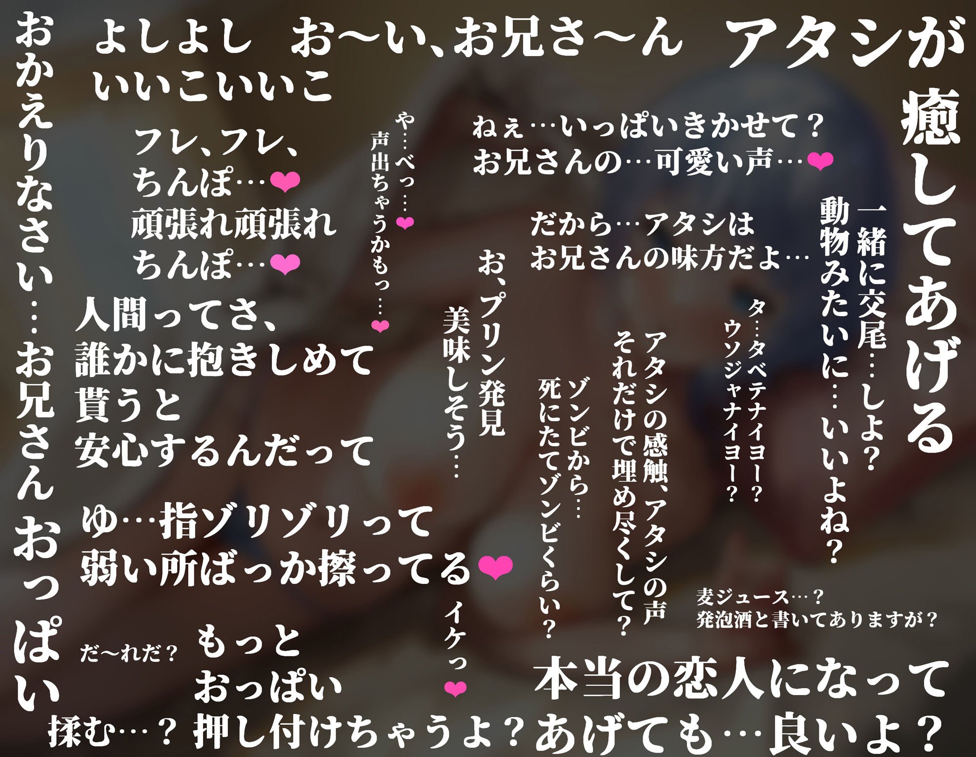 ギャルソフレ！ 声と身体をいっぱい使って癒してくれる！ ダウナークールギャルの甘奈ちゃん