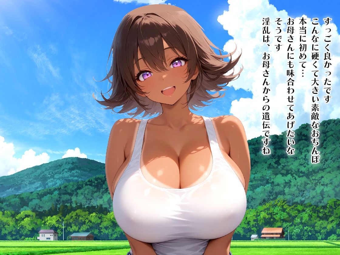 農家の娘と畑のど真ん中で立ちバック青姦、淫乱母親に懇願され親子丼3Pハメまくり