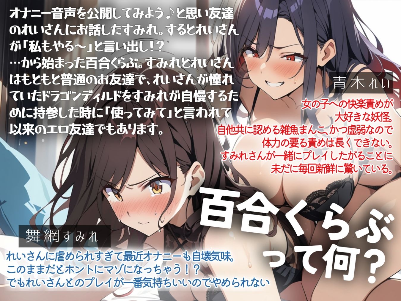 【実演SMレズ】蝋燭×手錠×生理！乳首クリップ付けて吸うやつまで！？今回のぷにもてんこ盛り！【みっちり長尺！1時間50分！】