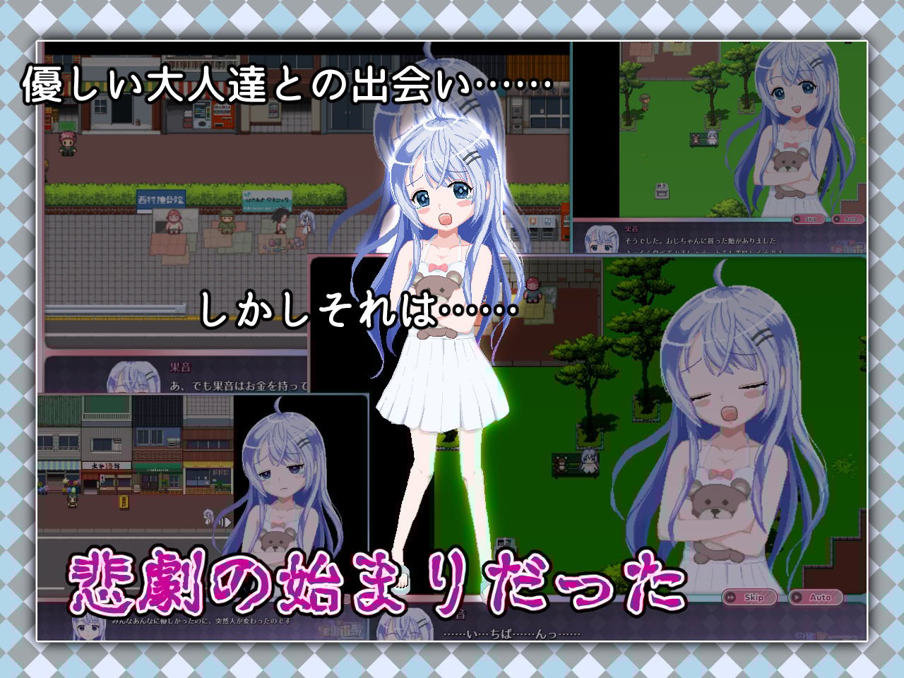 令和DE口リホイPeppermint with KANON