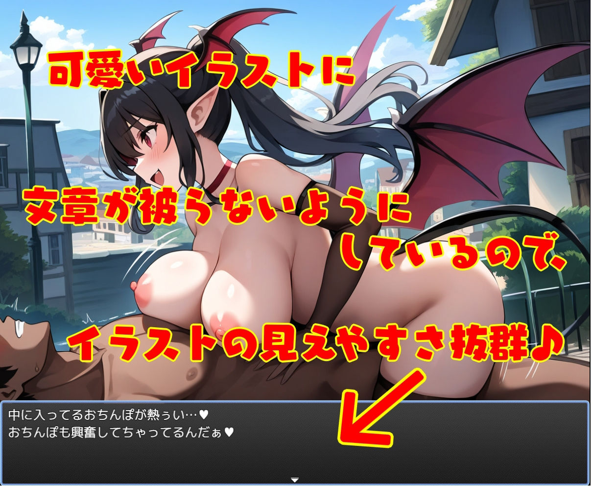 サキュバスに異世界へ連れ去られ、逆レ●プされまくり冒険譚 女性優位・男性受け