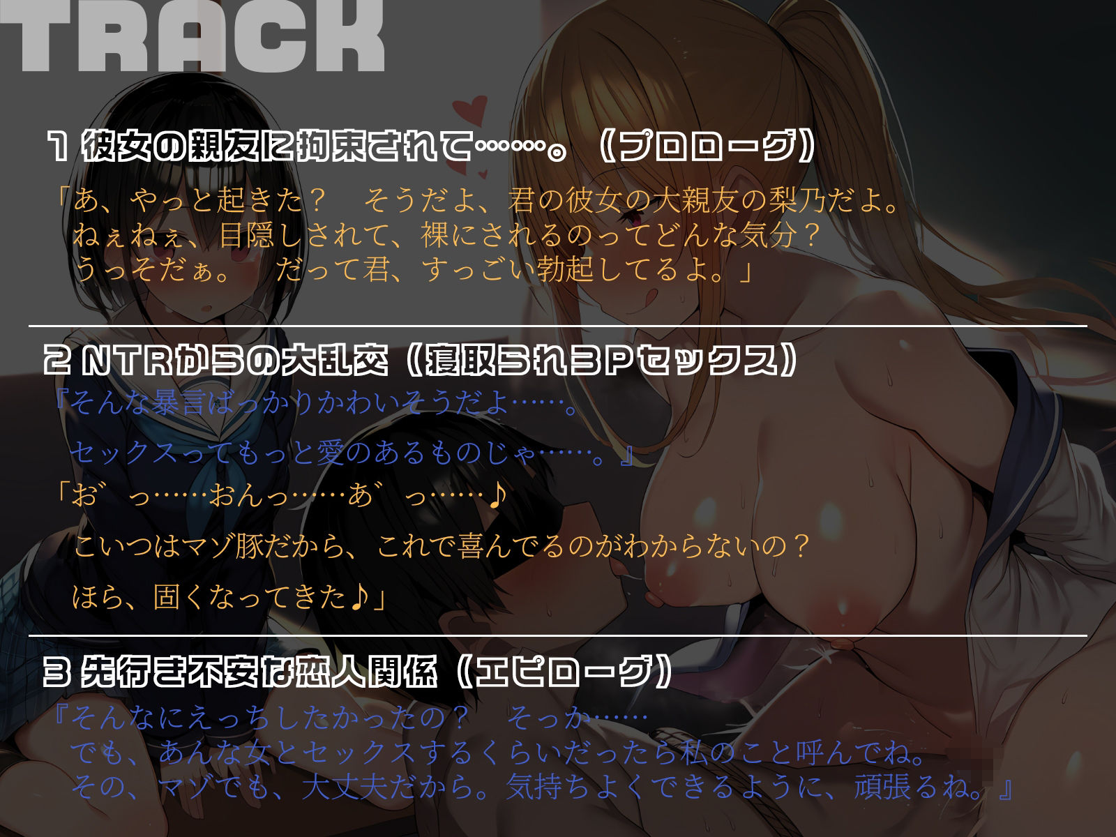 【KU100】彼女の眼の前で、彼女の親友に寝取られされました……