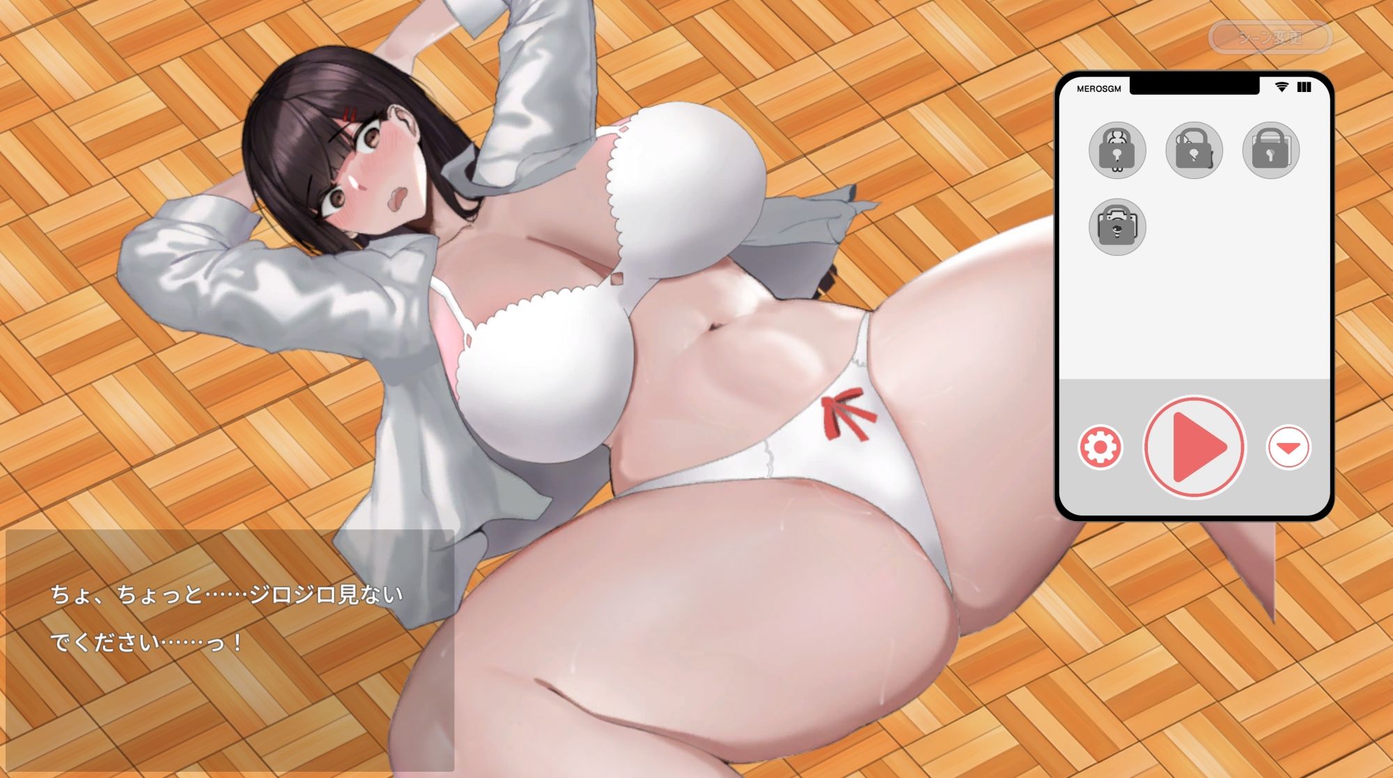 LIVE2Dゲーム「催●アプリで彼女に完堕ち」東風院梓編 サイドストーリー