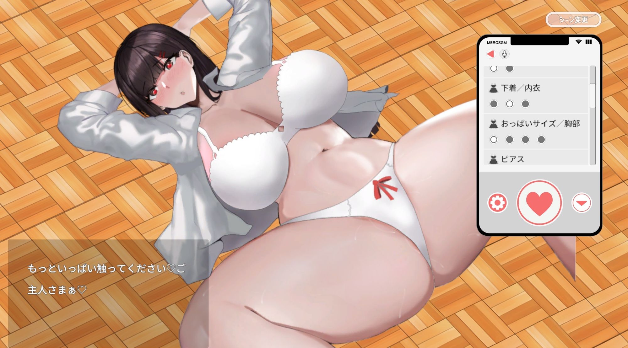 LIVE2Dゲーム「催●アプリで彼女に完堕ち」東風院梓編 サイドストーリー