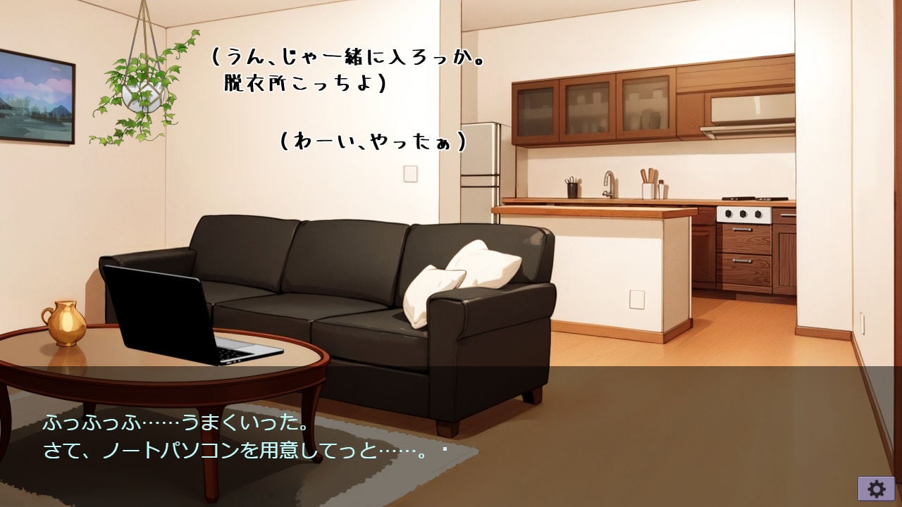 エッチな少年にゲームで負けて、お風呂に一緒に入る妻