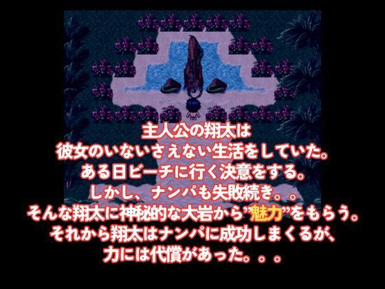 爆乳 Beach 爆乳×爆尻×ナンパ!!