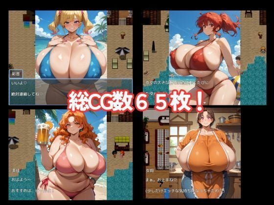 爆乳 Beach 爆乳×爆尻×ナンパ!!