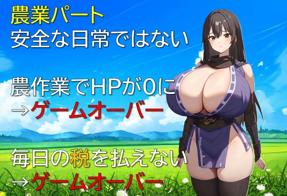 くのいちといっしょ