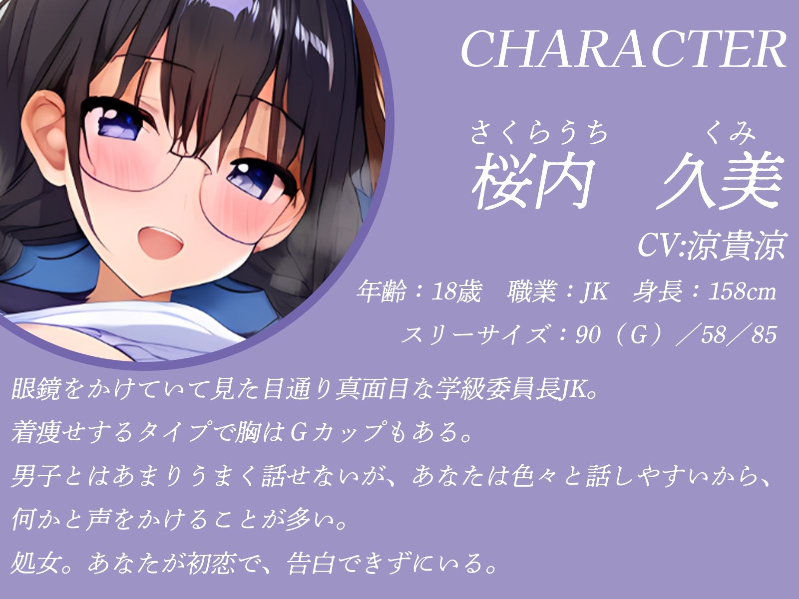 奔放な体育会系女子と真面目な学級委員長に同時告白されて……ボクを取り合いセックス対決!