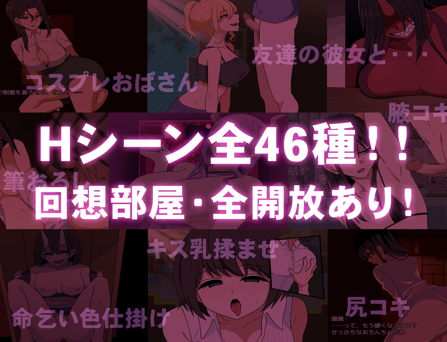 色鬼