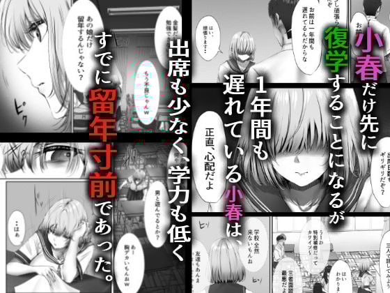 今週もアイツがやってくる