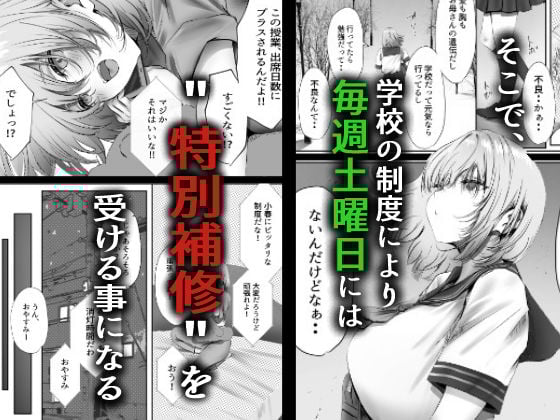 今週もアイツがやってくる