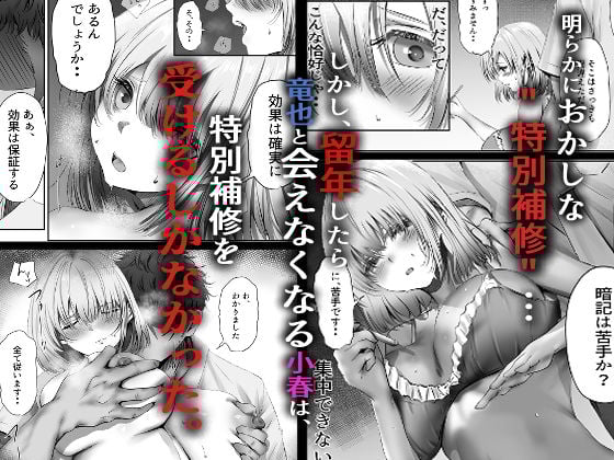 今週もアイツがやってくる