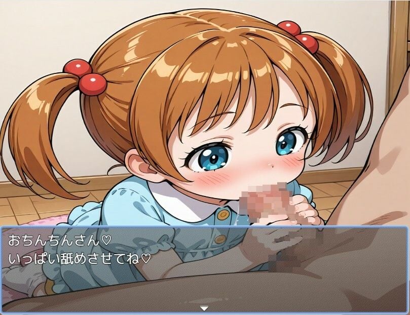 ペドッ!風俗