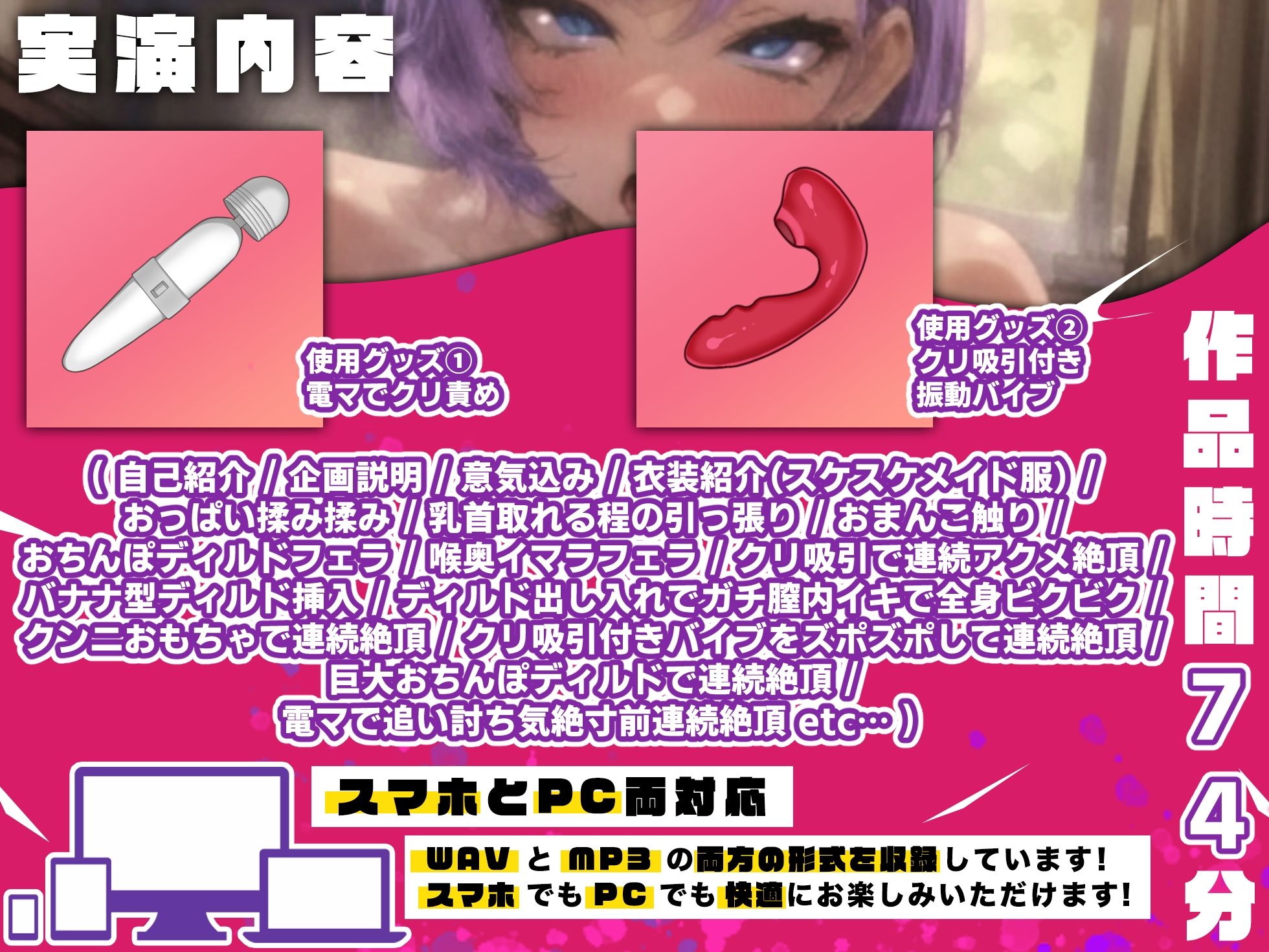 【実演オナニー×オホ声×連続絶頂】GW特別スペシャル作品!!雑魚マンコ犯し気絶寸前連続アクメ絶頂!!『オチンポに犯●れるの嬉しい!!気持ちいぃ!!おおおっ!!』