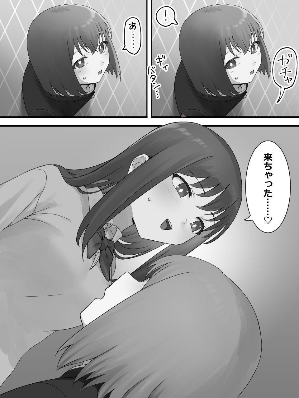 カベハメ 壁にハメられるのが女の子だけかと思った？2