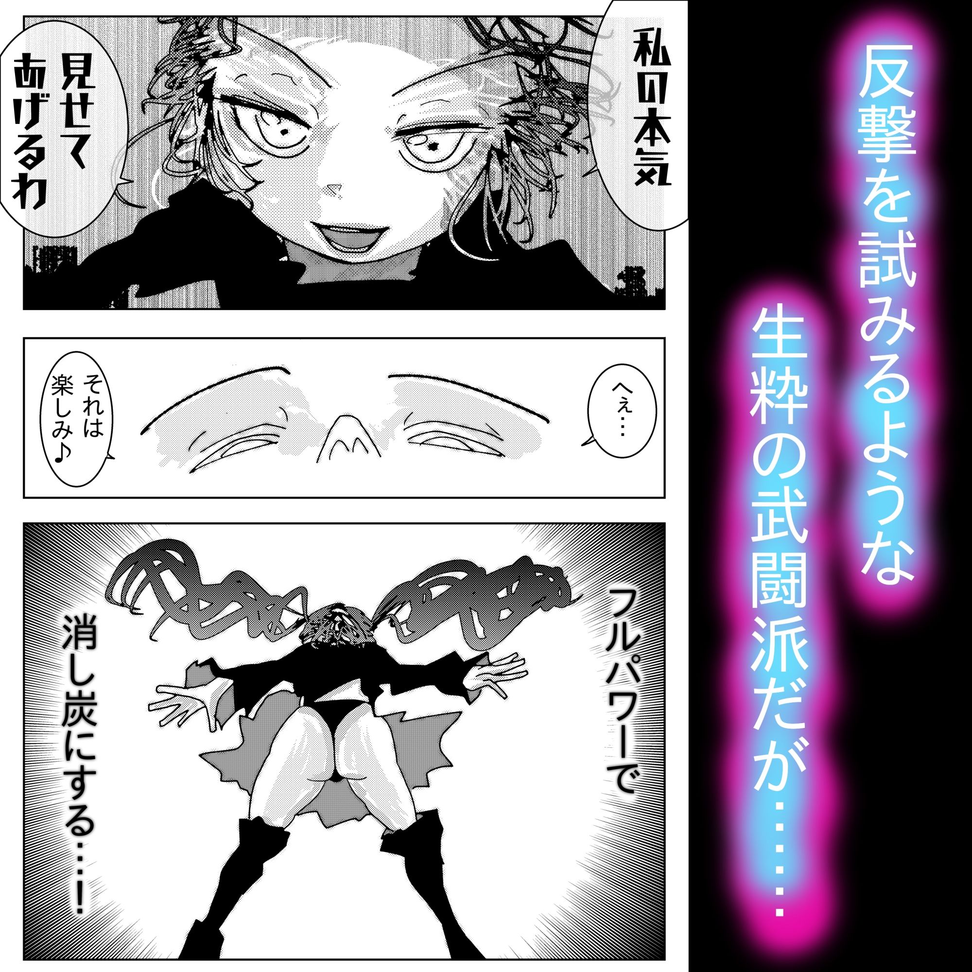 アナル堕ち敗北絶頂〜メス豚にされたスーパーヒロイン〜