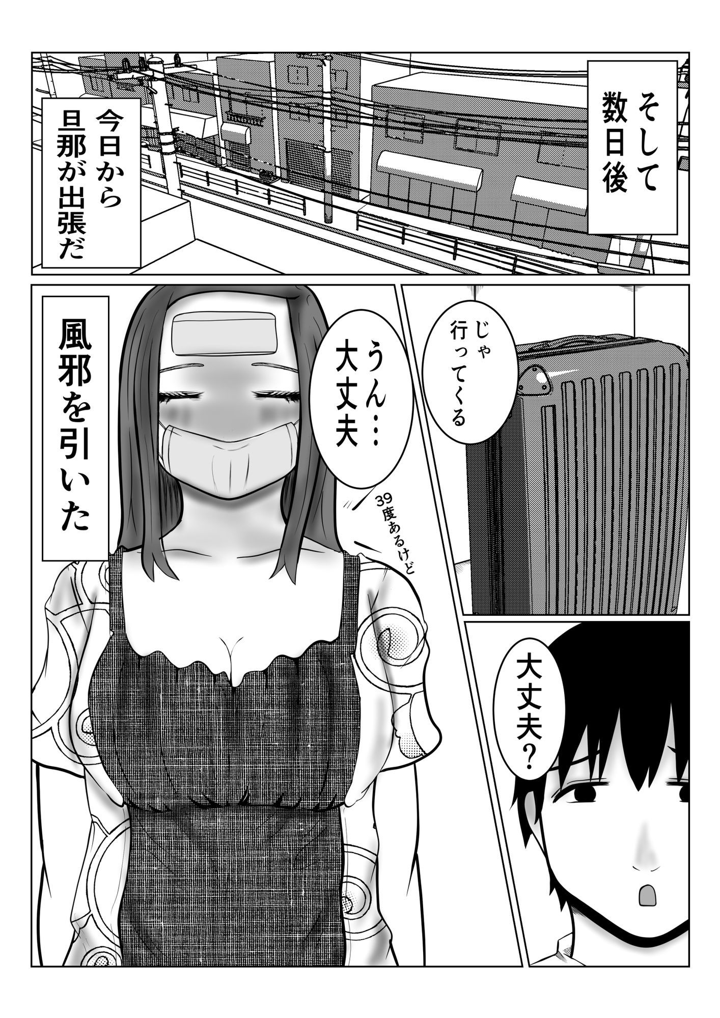 おおきぃこ
