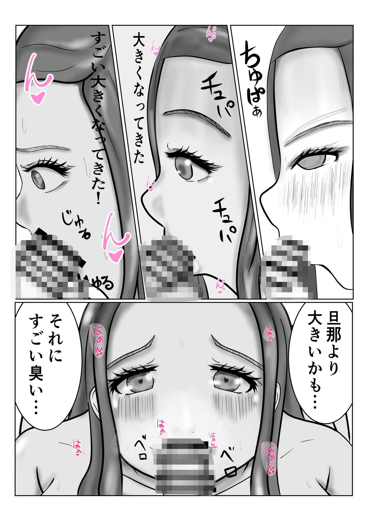 おおきぃこ
