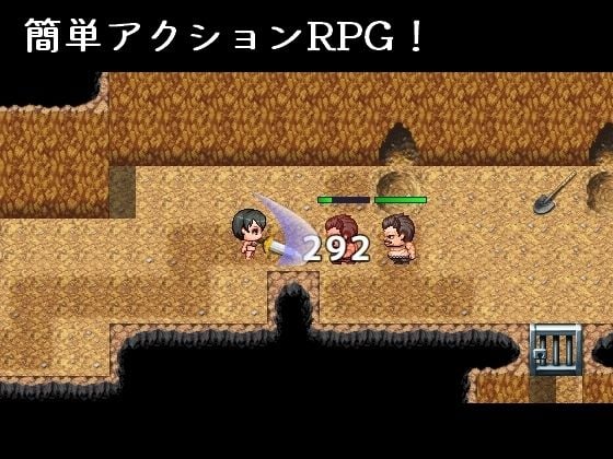 アヤネと盗まれた宝物
