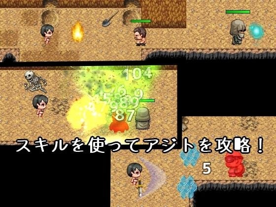 アヤネと盗まれた宝物