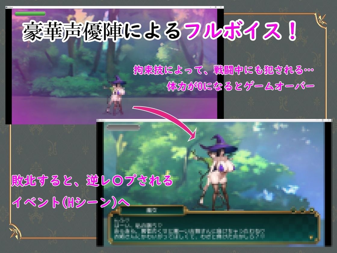 敗北勇者とマゾ狩りお姉さん