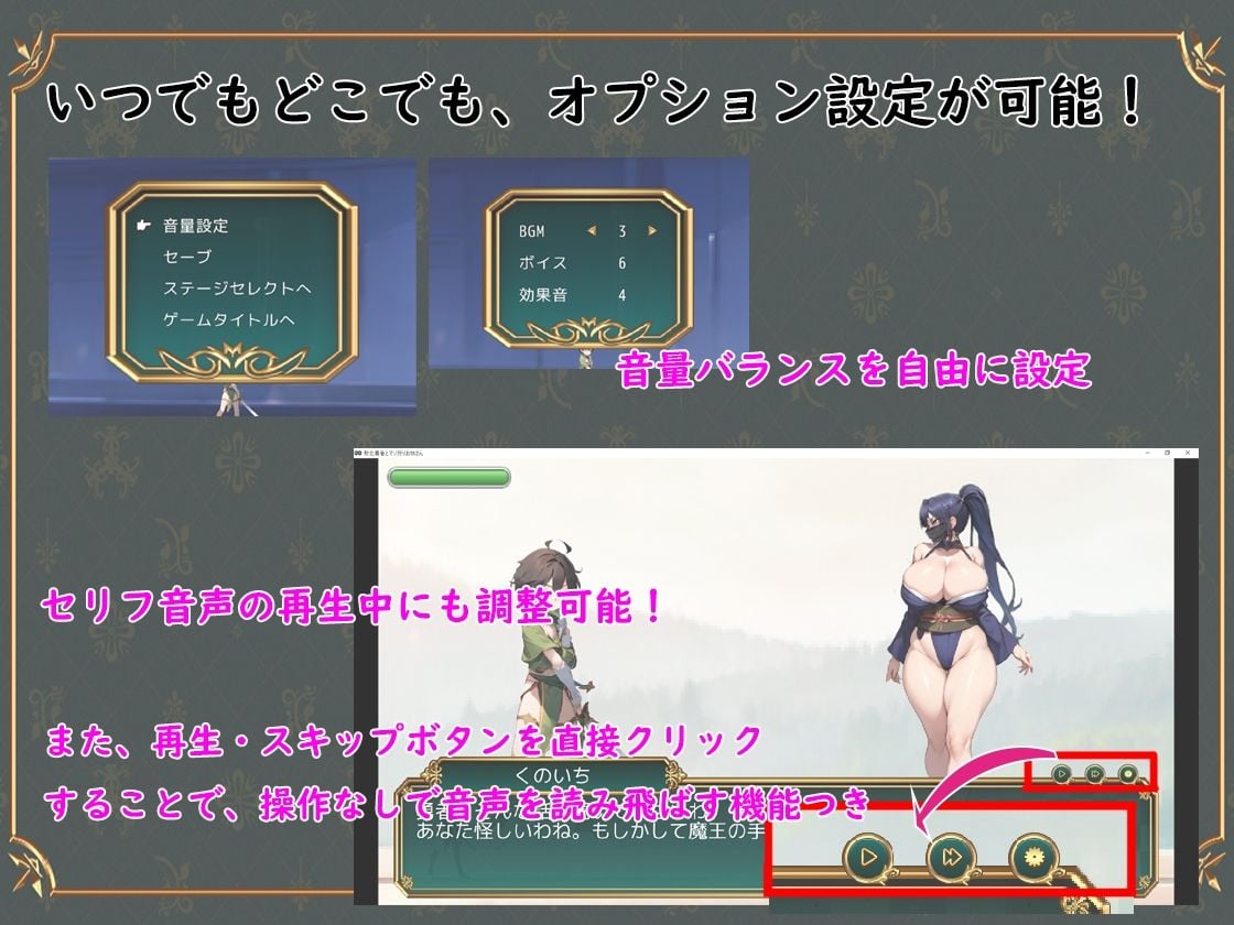 敗北勇者とマゾ狩りお姉さん