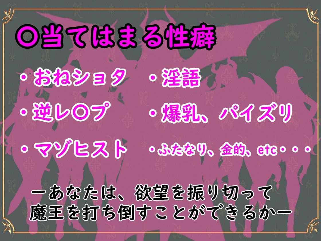 敗北勇者とマゾ狩りお姉さん