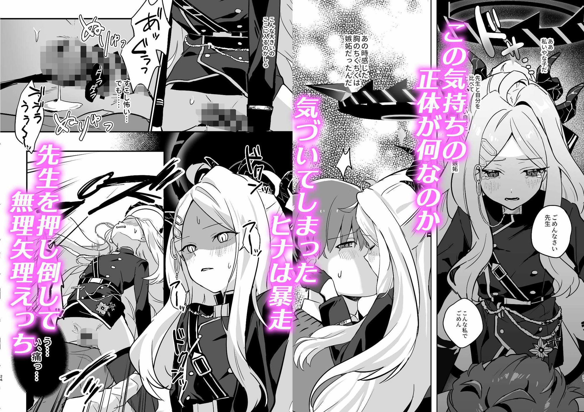 星影にミルクを溶かせば