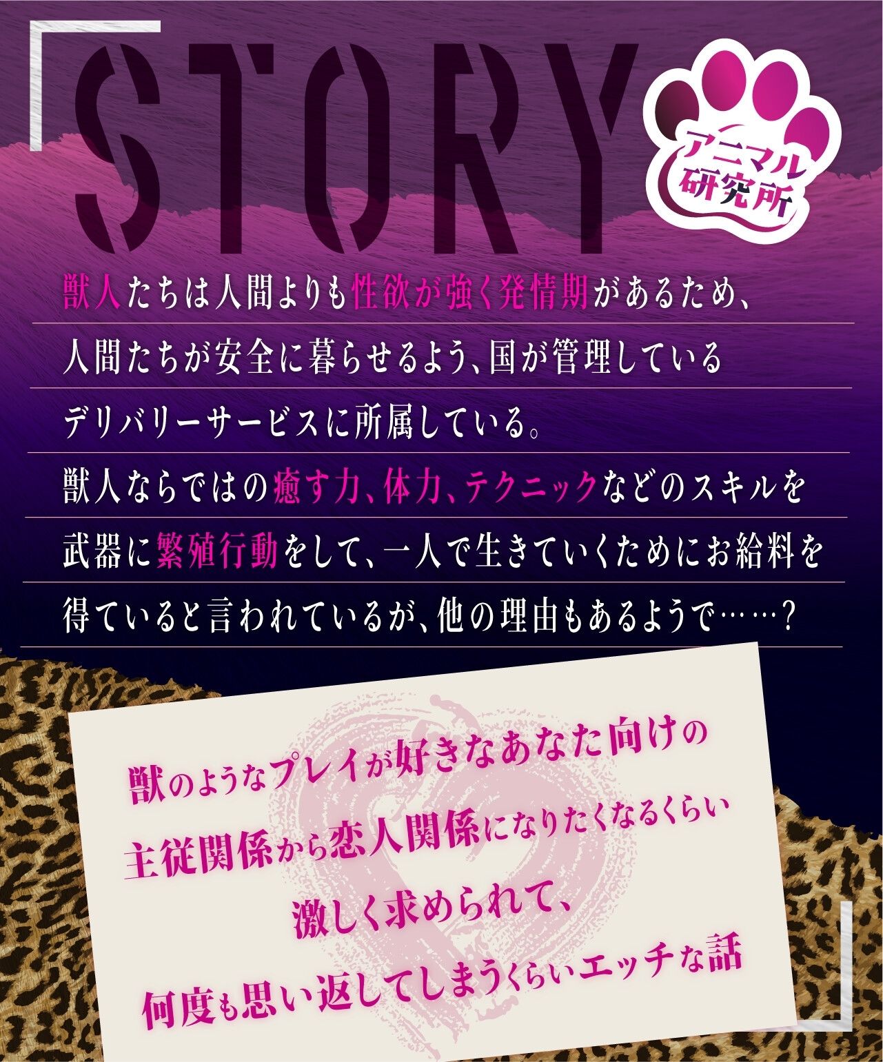 【愛撫特化】舐め犬のケンヤ君の連続舐めが愛情を感じてイキ狂い 【CV: 三橋渡】