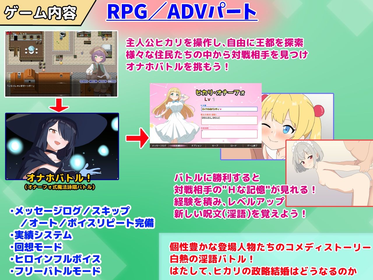 淫語大詠唱！